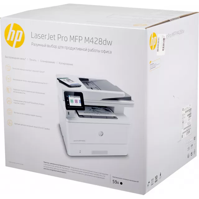 МФУ лазерный HP LaserJet Pro RU M428dw (W1A31A) (Цвет: White)