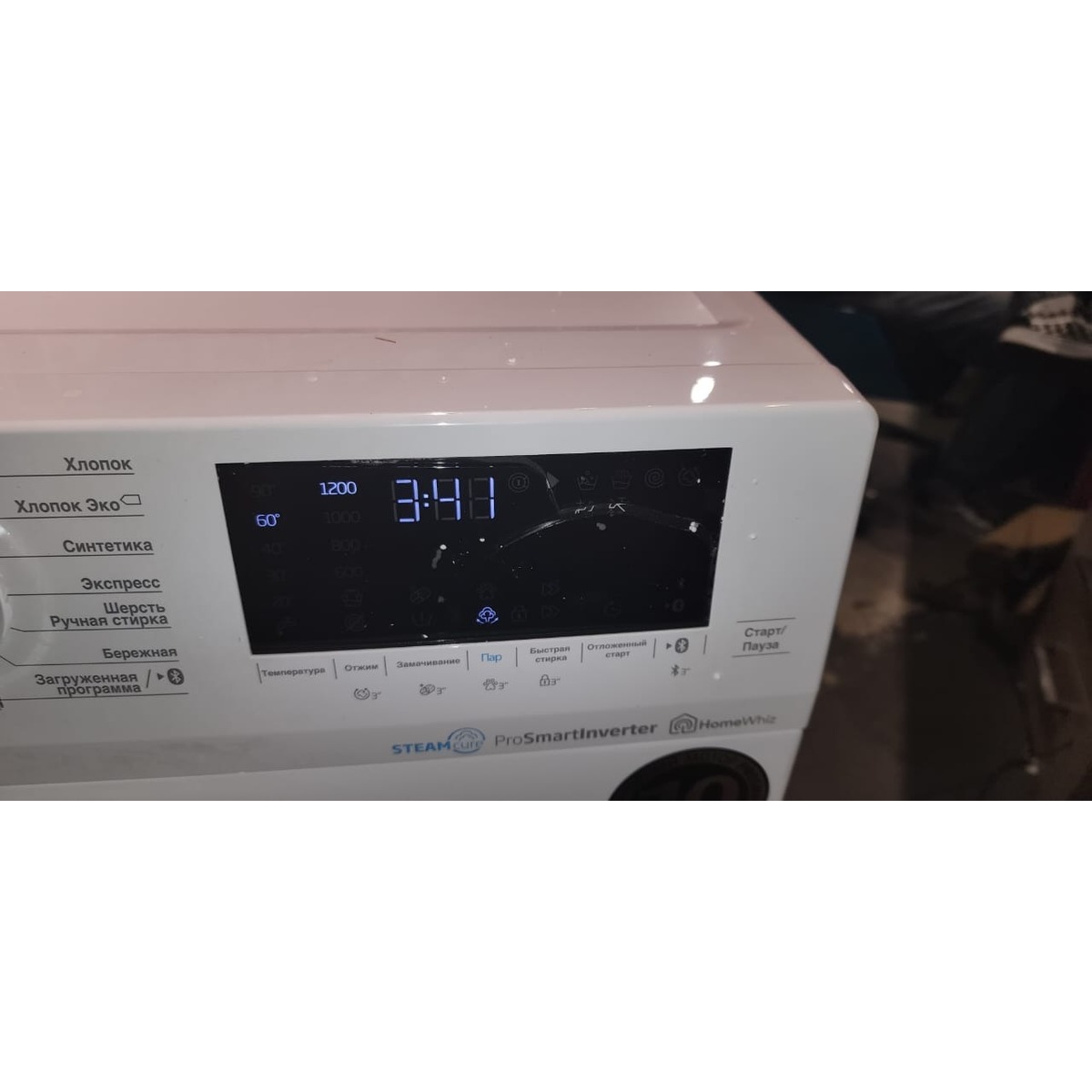 Стиральная машина Beko WSPE6H616W (Цвет: White)
