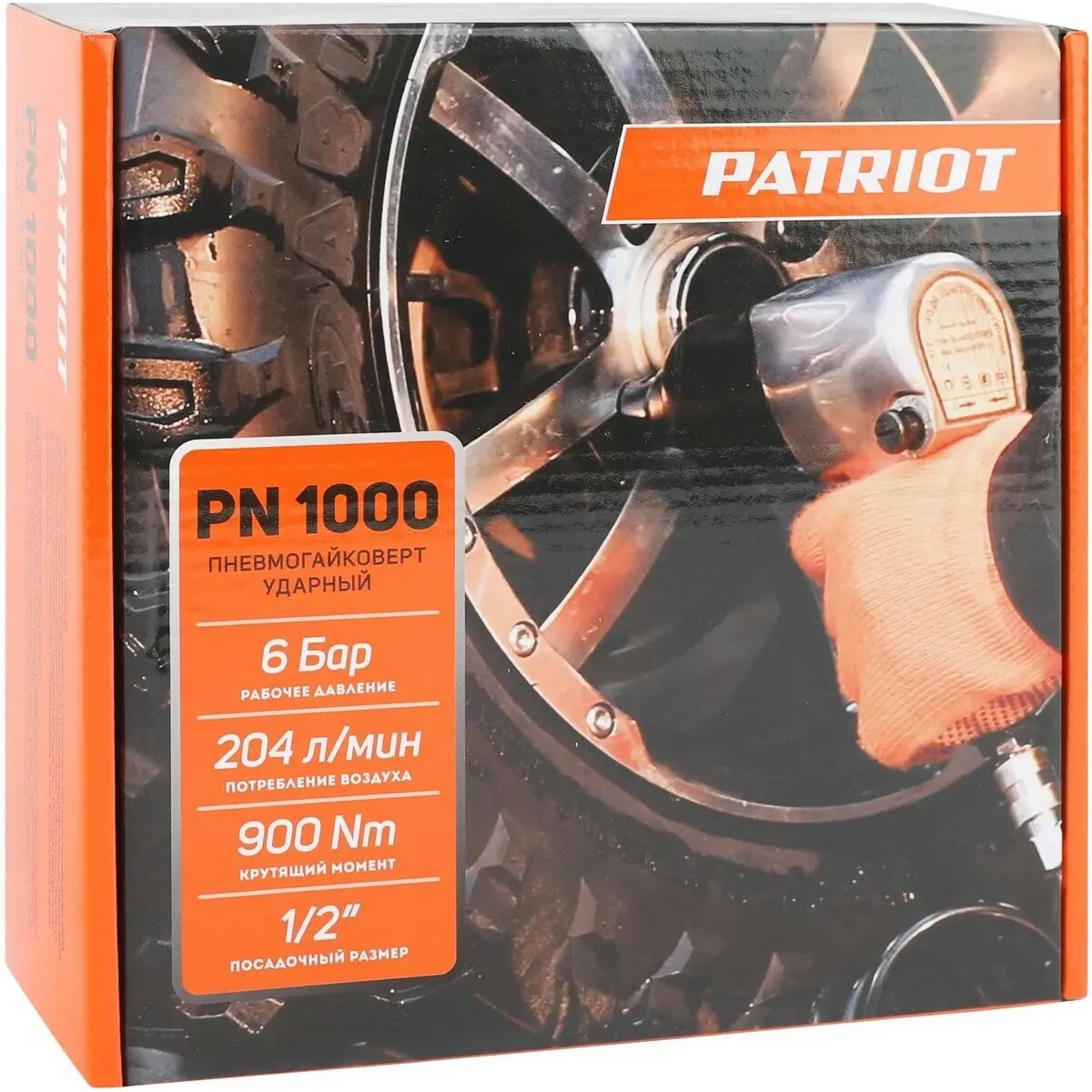 Гайковерт Patriot PN 1000 (Цвет: Orange)