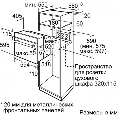 Духовой шкаф bosch hbf114eb0r serie 2