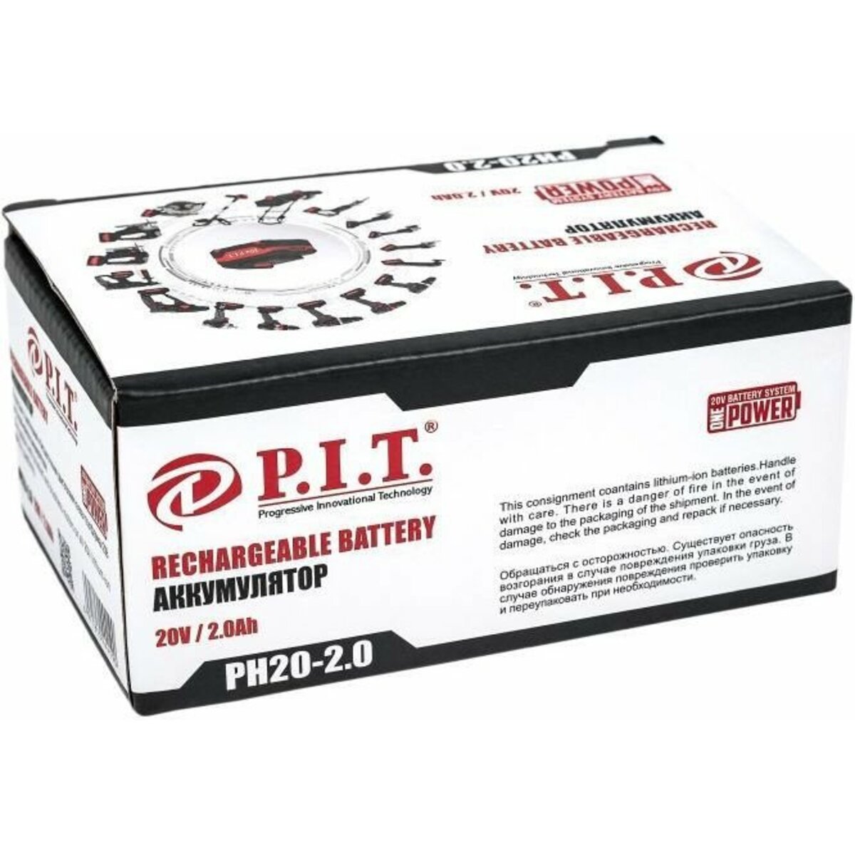 Батарея аккумуляторная P.I.T. PH20-2.0 