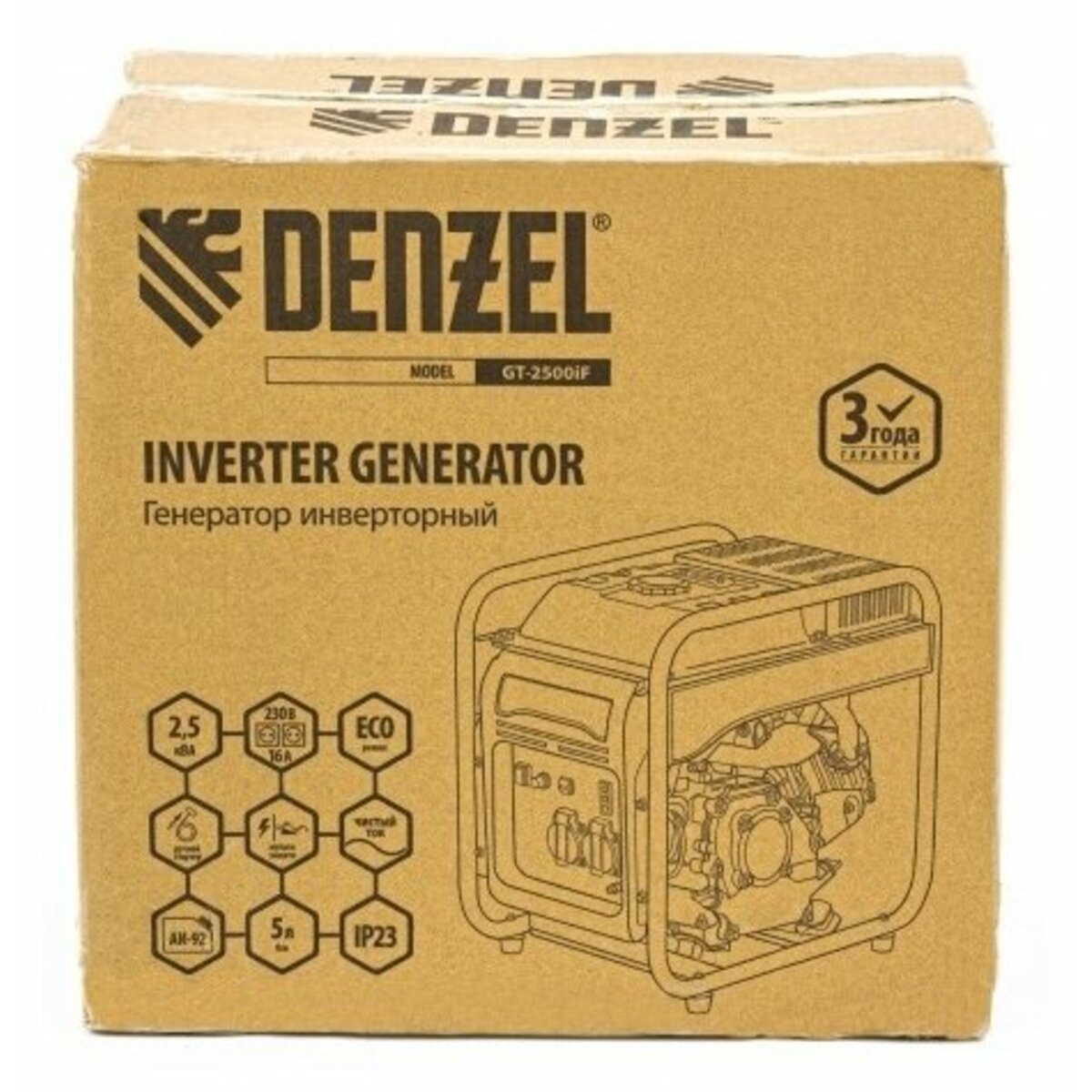 Генератор Denzel GT-2500iF