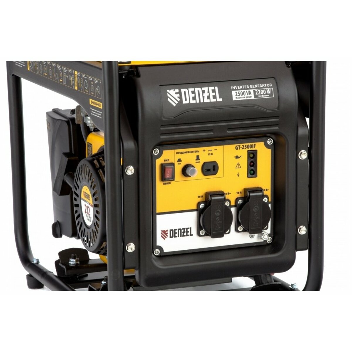 Генератор Denzel GT-2500iF