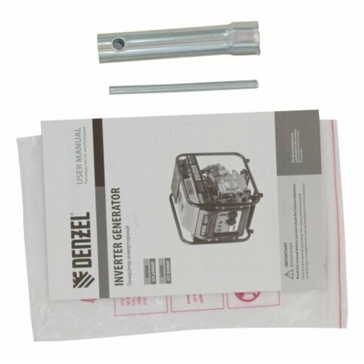 Генератор Denzel GT-2500iF