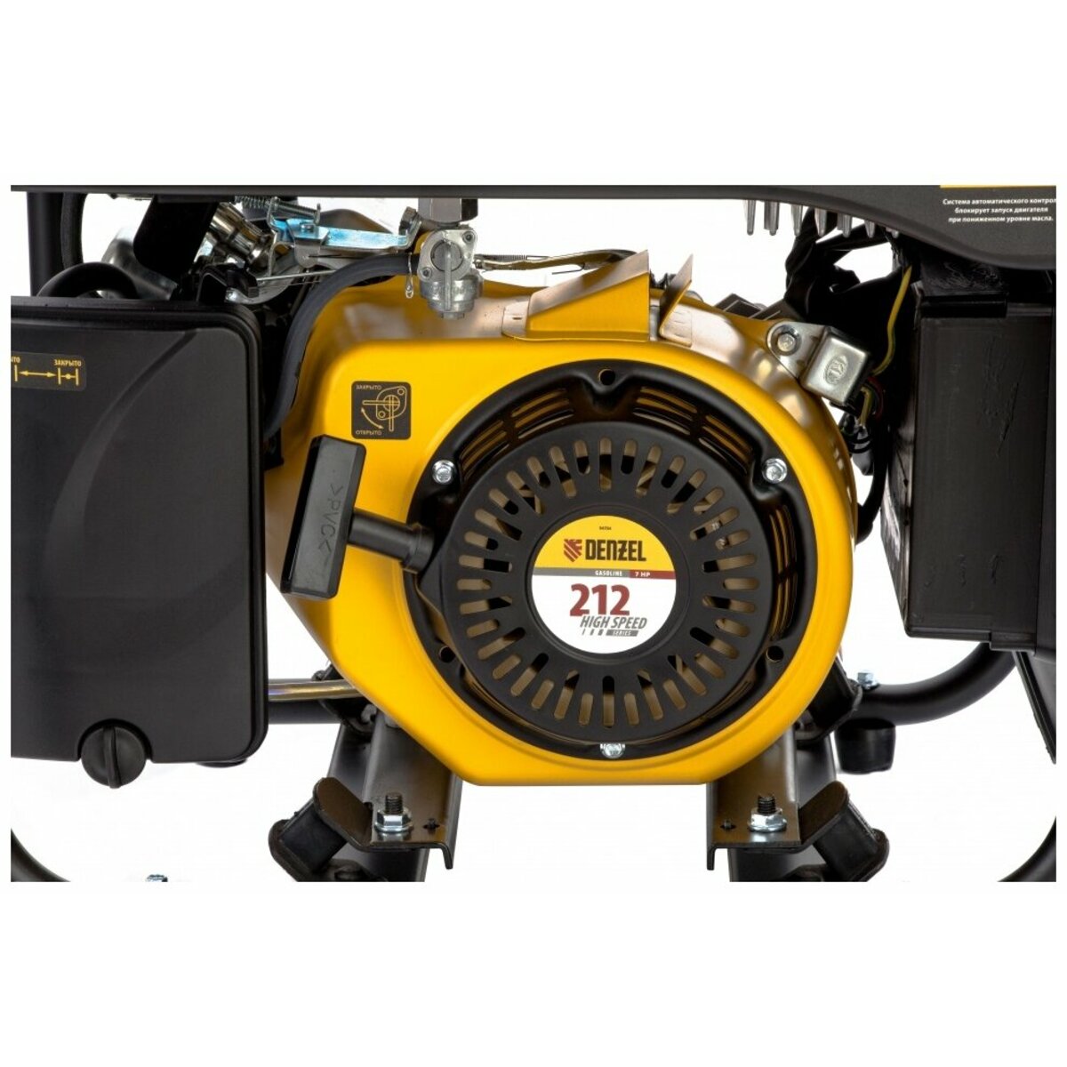 Генератор Denzel GT-2500iF