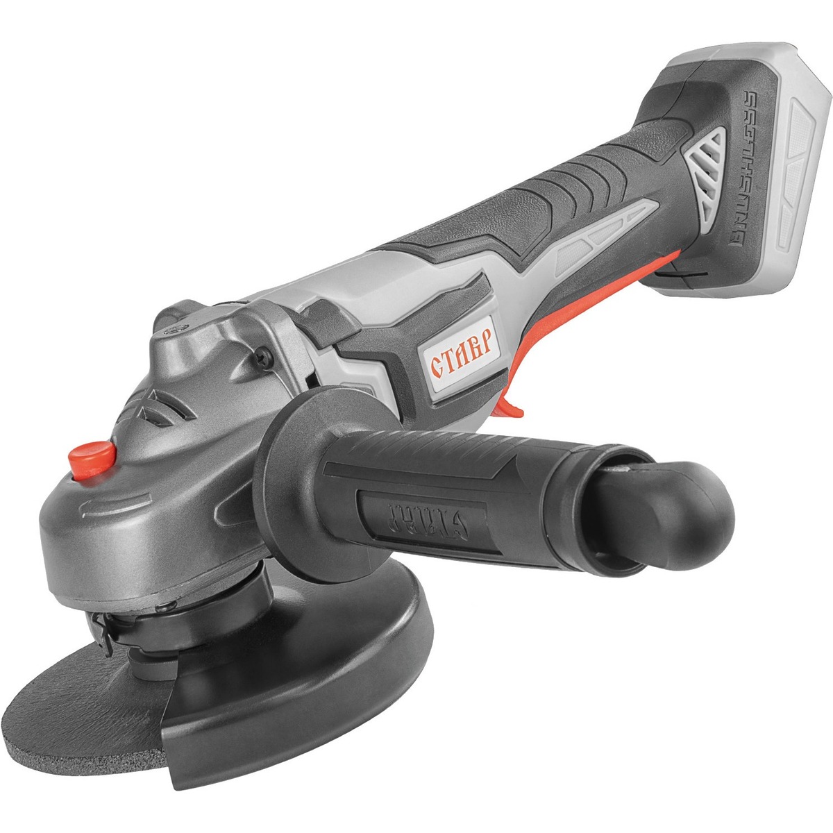 Углошлифовальная машина Ставр МШУА-125/20Б (Цвет: Gray)