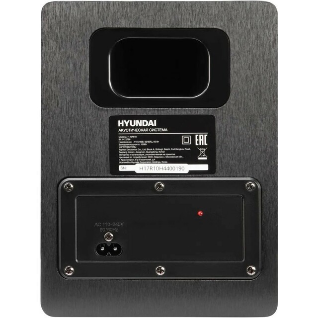 Саундбар Hyundai H-HA640, черный 