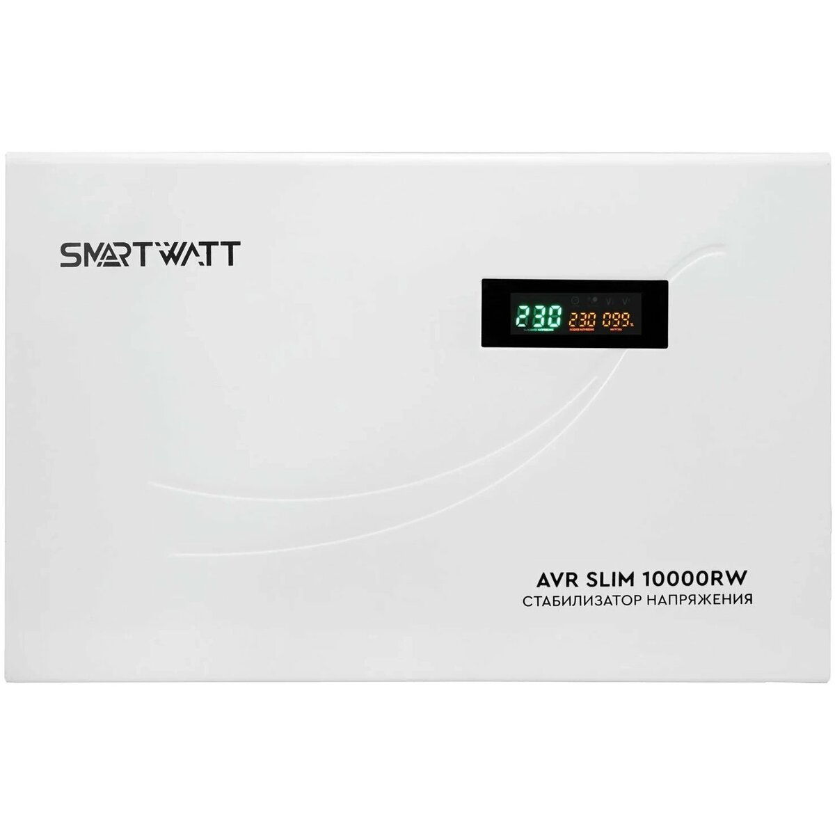 Стабилизатор напряжения Smartwatt AVR Slim 10000RW, белый