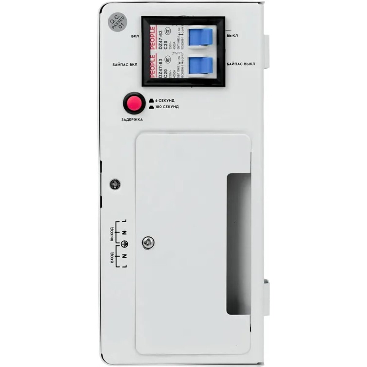 Стабилизатор напряжения Smartwatt AVR Slim 3000RW 