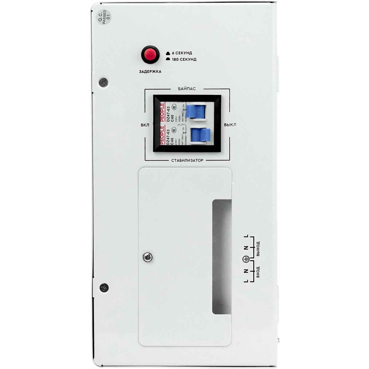 Стабилизатор напряжения Smartwatt AVR Slim 8000RW, белый
