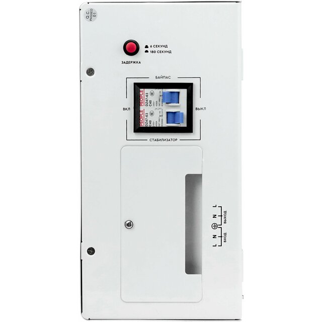 Стабилизатор напряжения Smartwatt AVR Slim 8000RW, белый