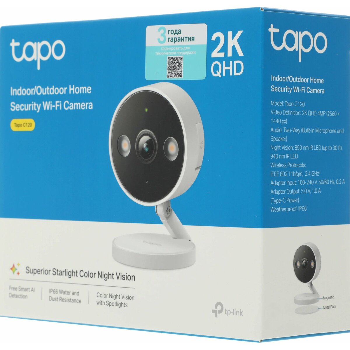 Камера видеонаблюдения IP TP-Link Tapo C120, белый