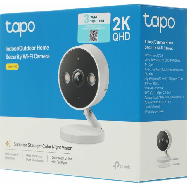 Камера видеонаблюдения IP TP-Link Tapo C120, белый