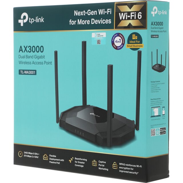 Точка доступа TP-Link TL-WA3001 