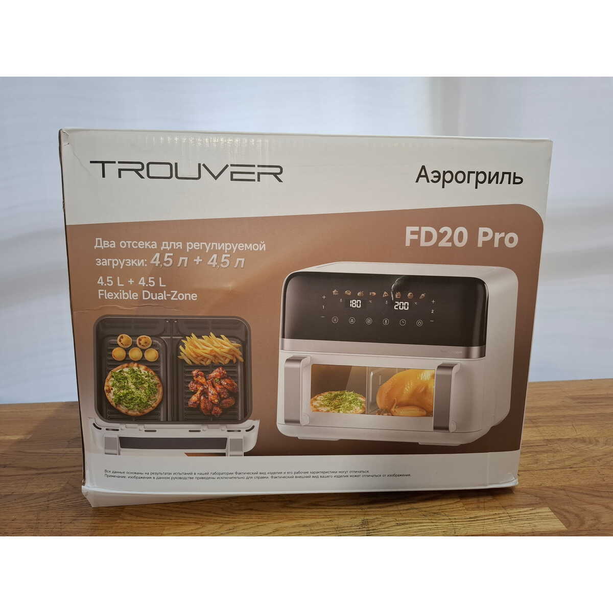 Аэрогриль Trouver FD20 Pro, белый