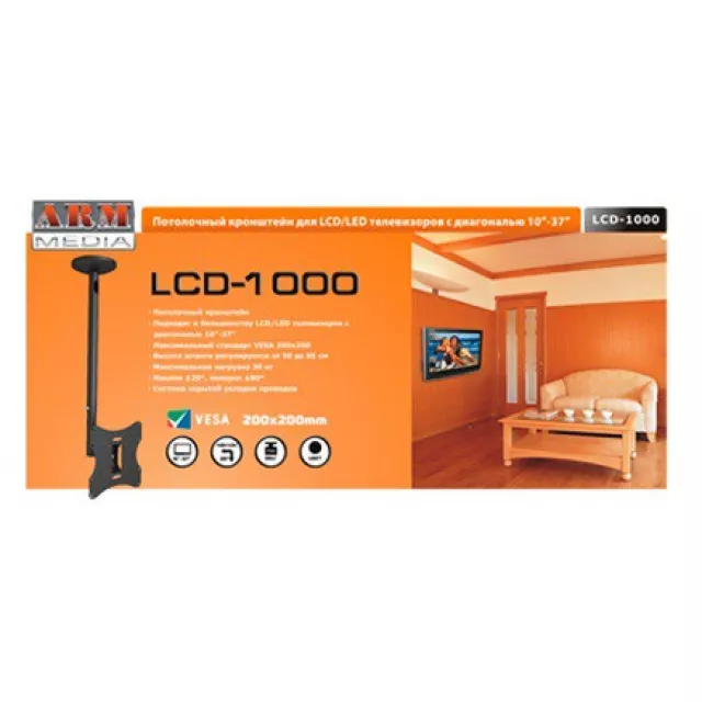 Кронштейн потолочный Arm Media LCD-1000 (Цвет: Black)