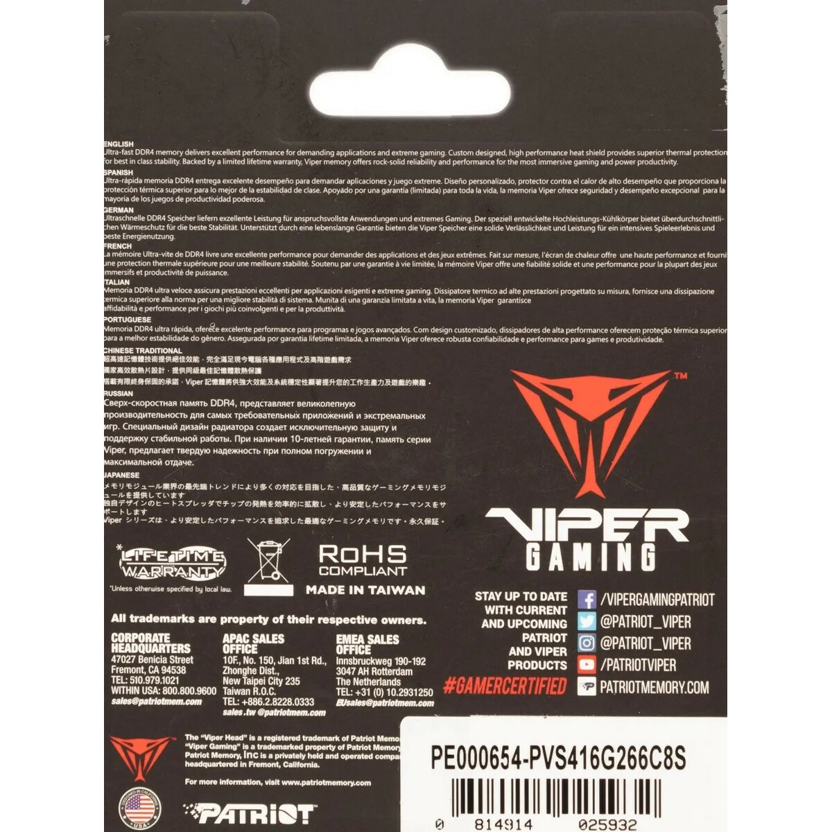 Память DDR4 16Gb 2666MHz Patriot PVS416G266C8S