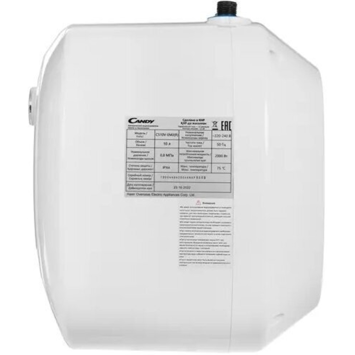 Водонагреватель CANDY 10L TD0044042RU CS10V-EM2(R) (Цвет: White)