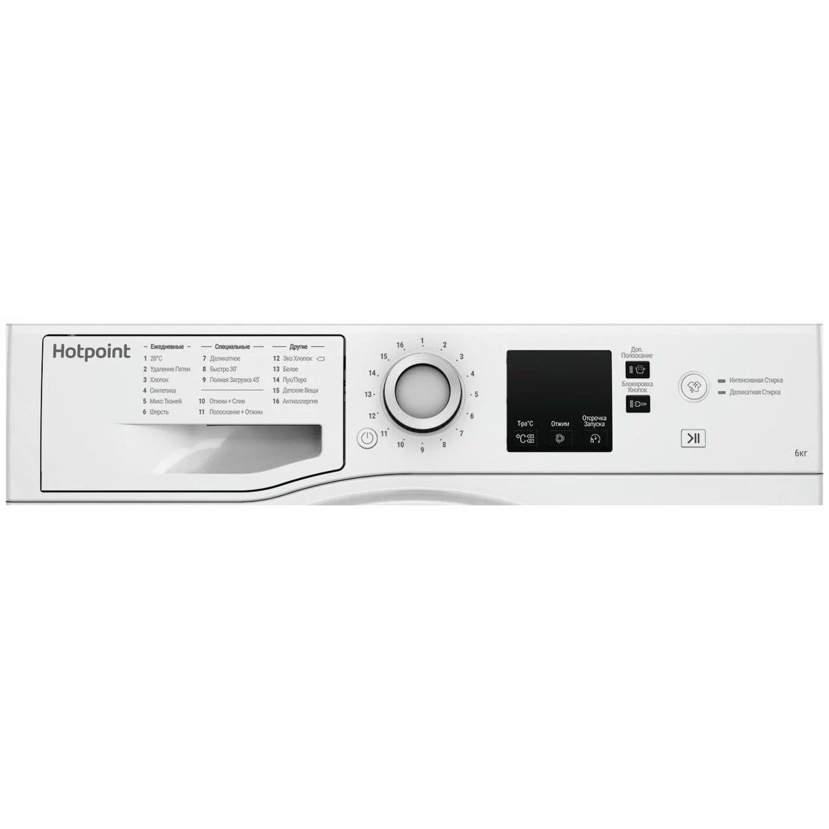 Стиральная машина Hotpoint-Ariston NSS 6015 W RU (Цвет: White)