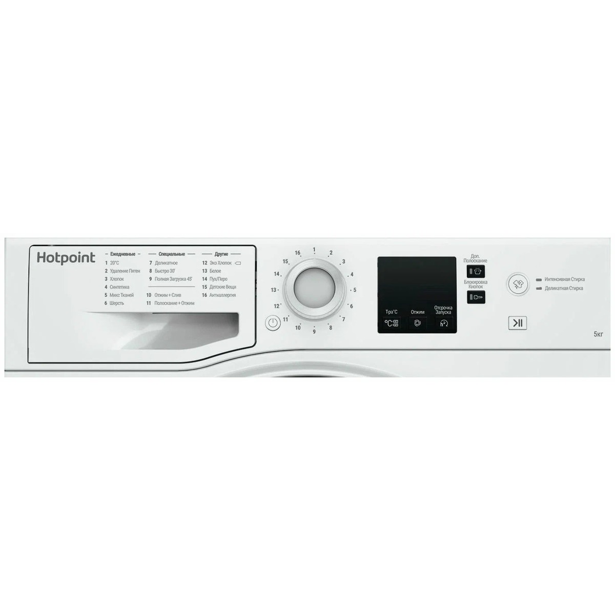 Стиральная машина Hotpoint-Ariston NSS 5015 H RU (Цвет: White)