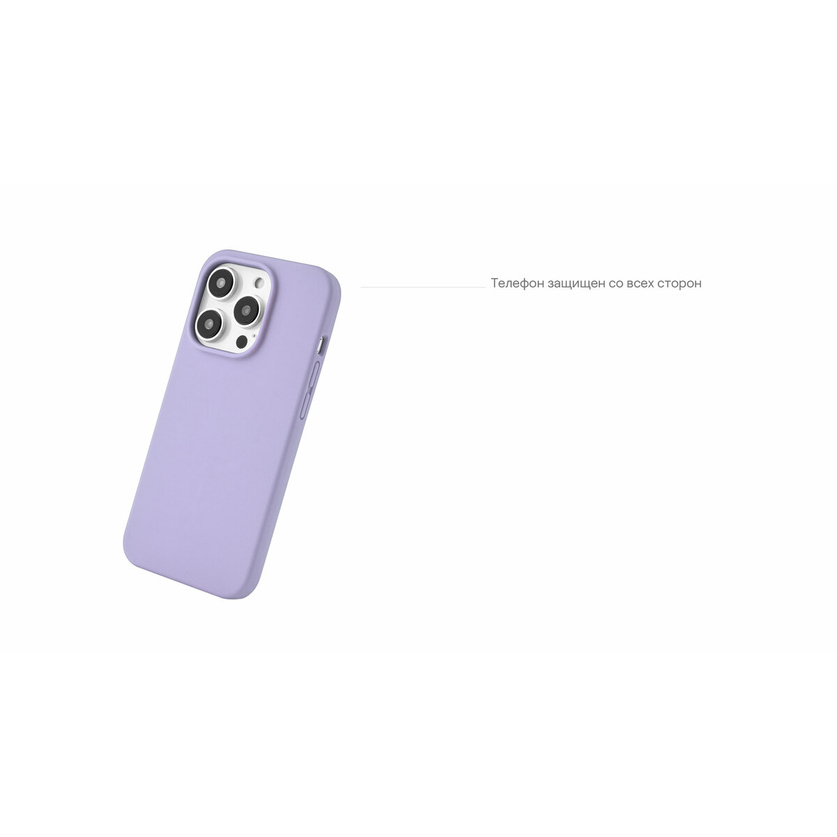 Чехол-накладка uBear Touch Case для смартфона Apple iPhone 14 (Цвет: Purple)