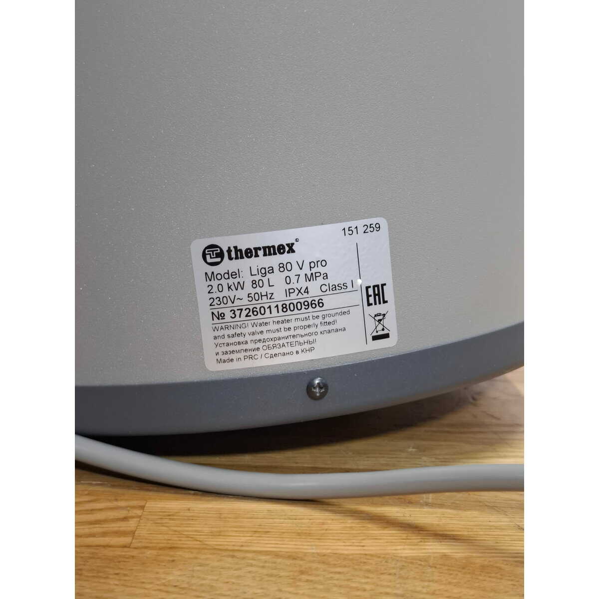 Водонагреватель Thermex Liga 80V (PRO) (Цвет: Gray)