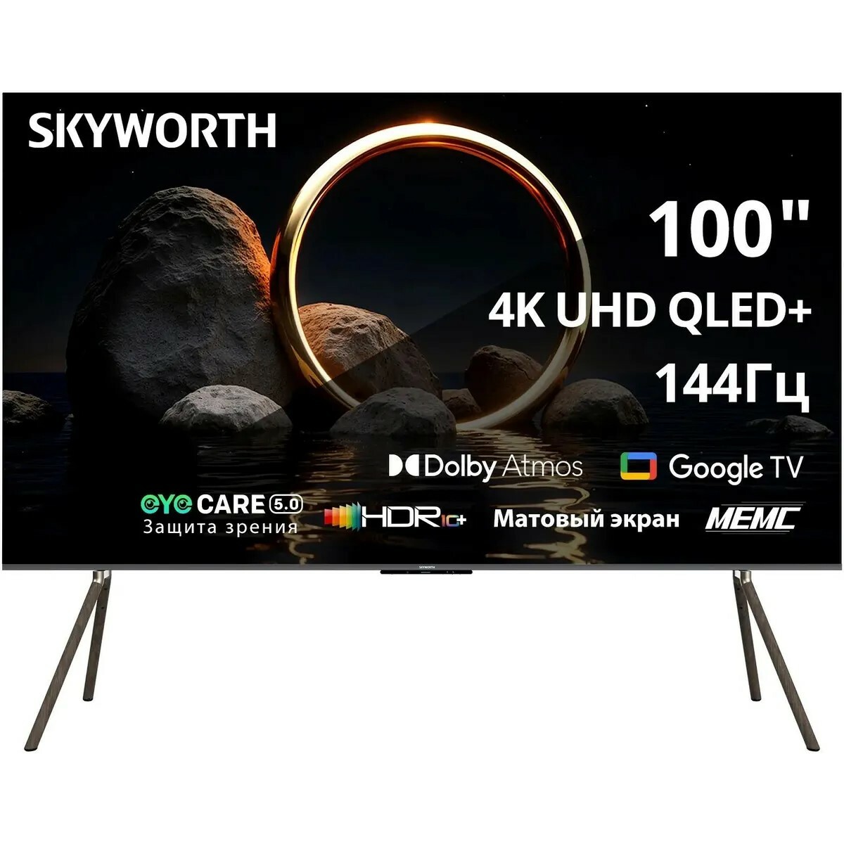 Телевизор Skyworth 100