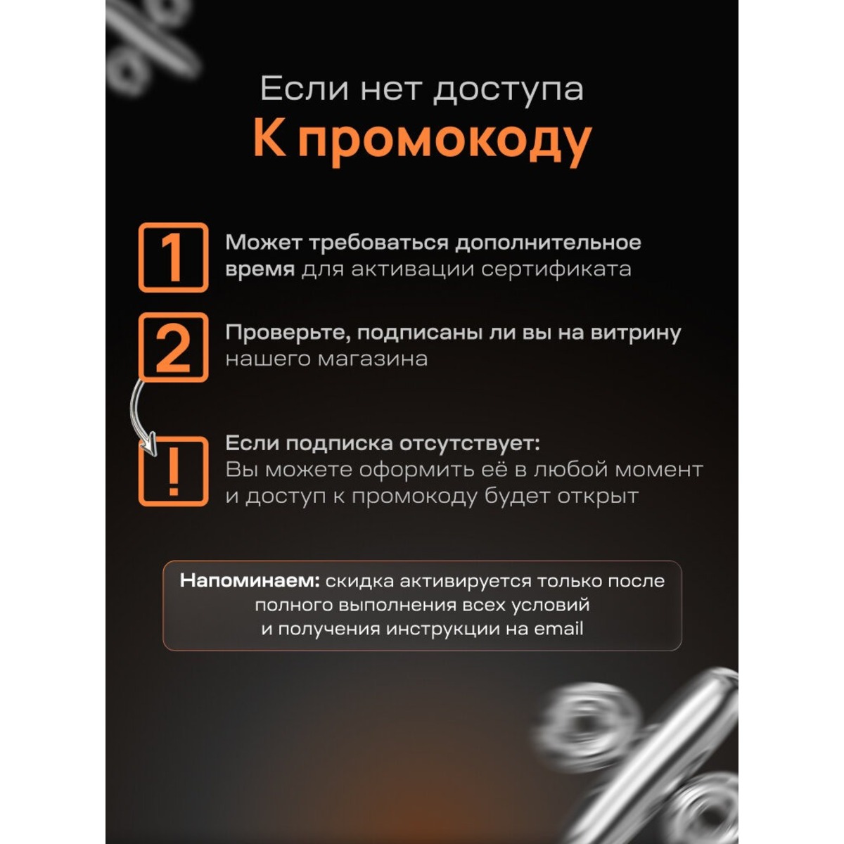 Сертификат Lite-Mobile на дополнительную скидку 5% (распространяется на всю технику)