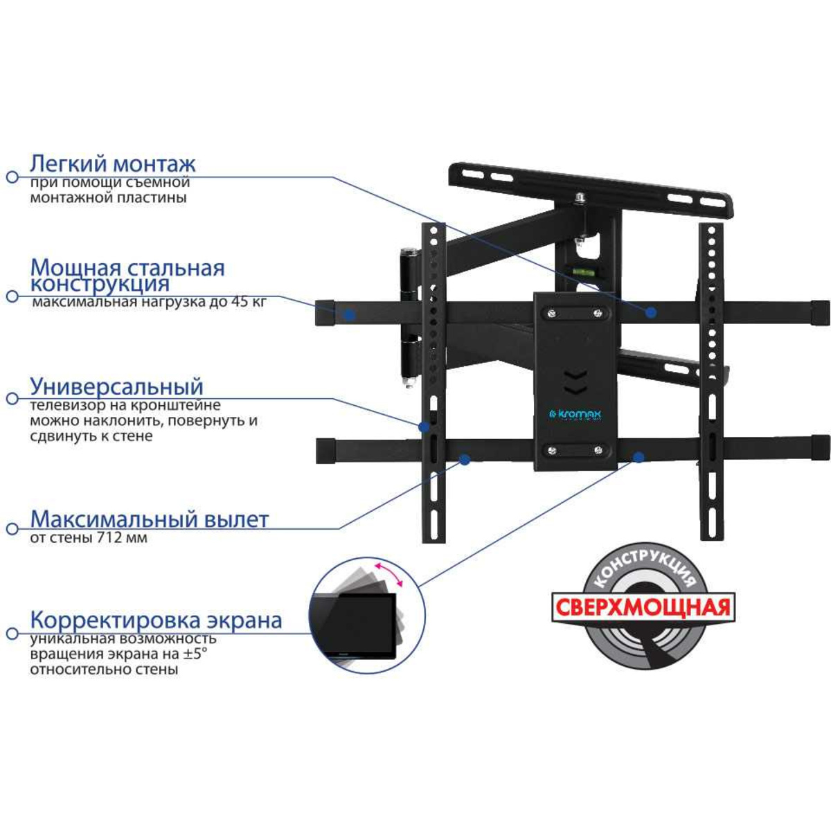 Кронштейн для телевизора Kromax DIX-20 (Цвет: Black)