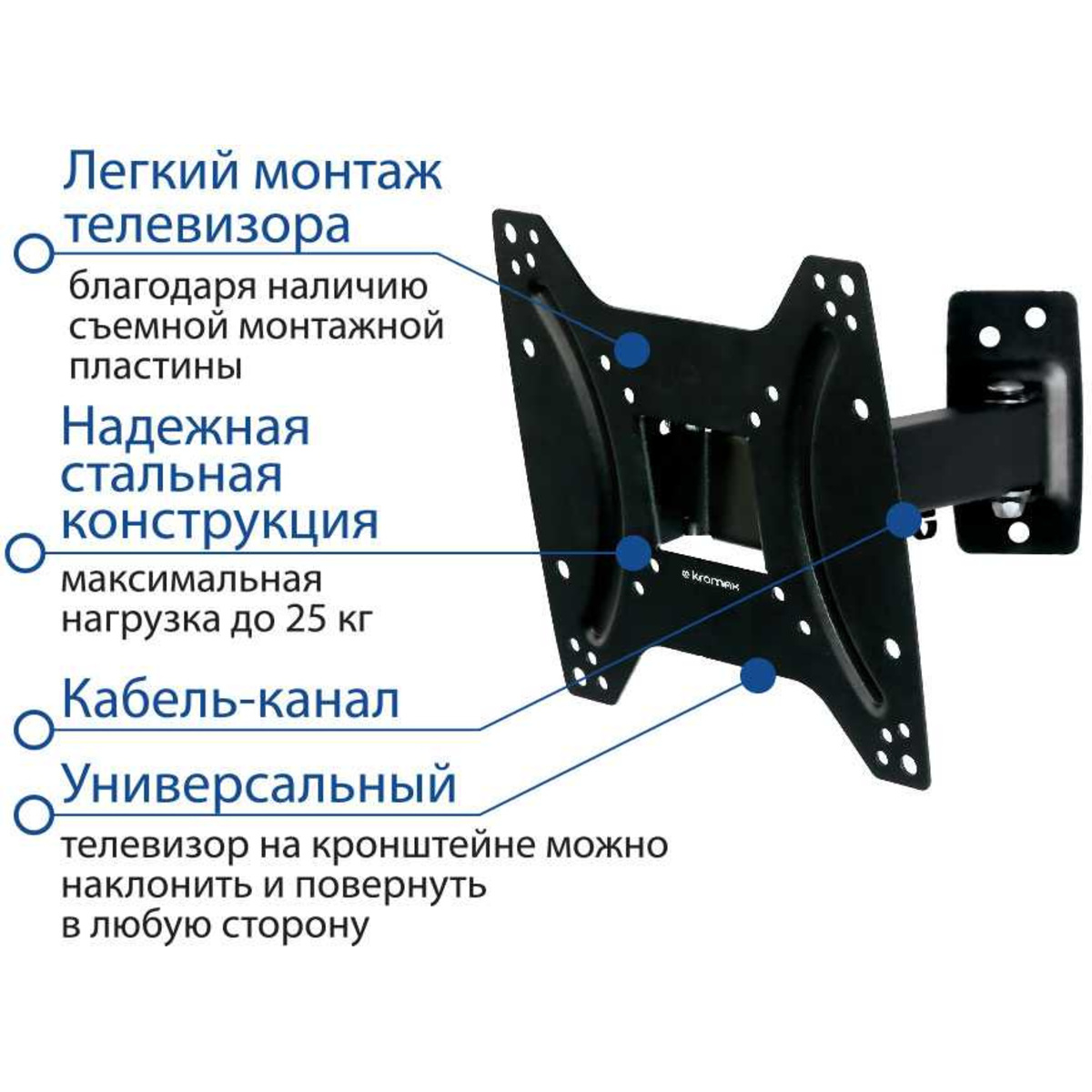 Кронштейн для телевизора Kromax OPTIMA-203 (Цвет: Black)