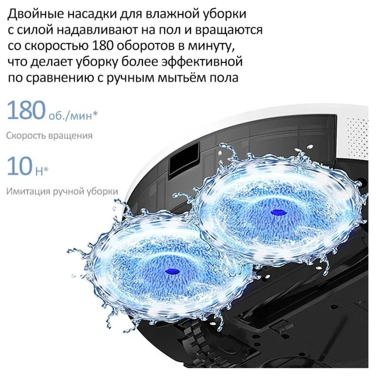 Робот-пылесос Deerma DEM-A10W (Цвет: White)