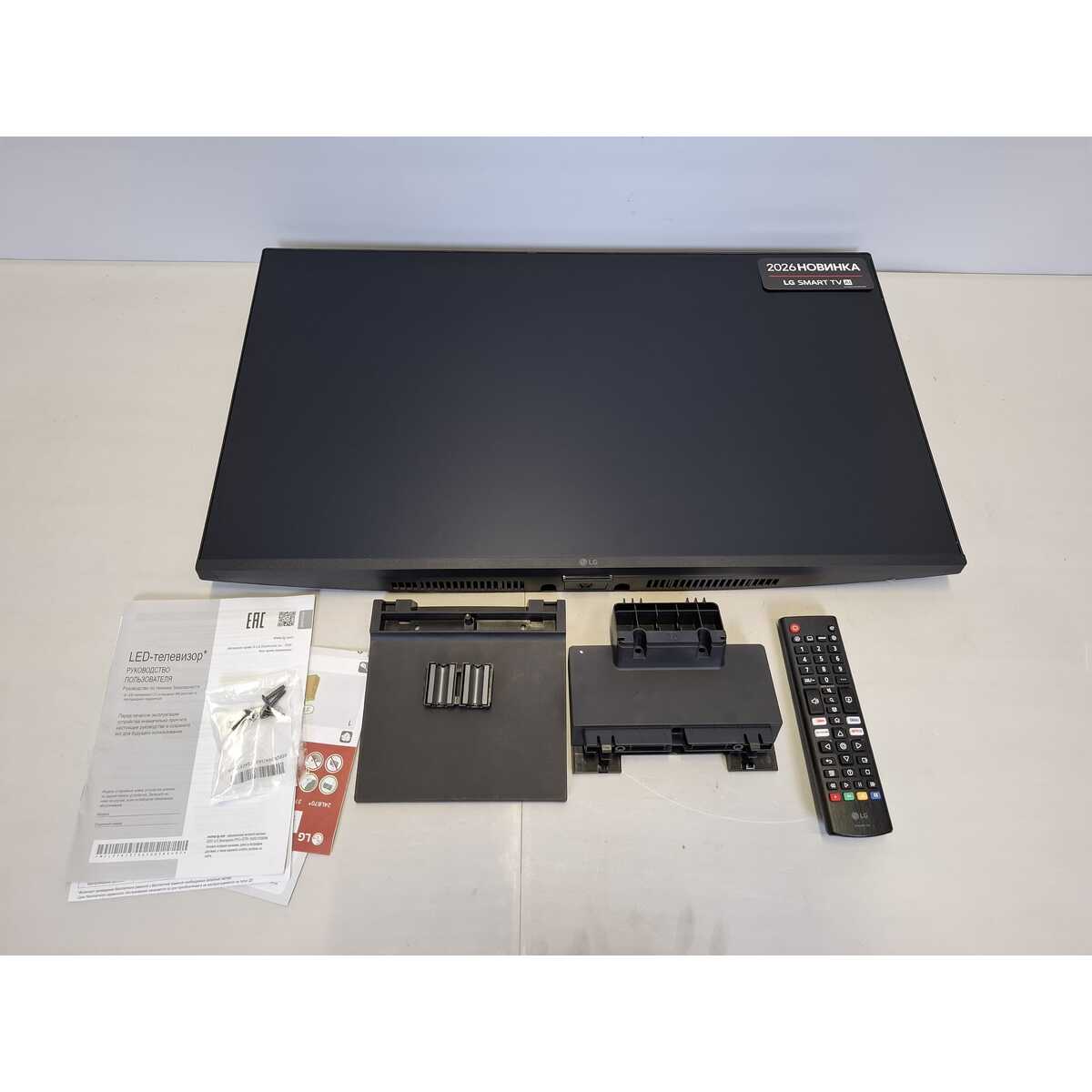 Телевизор LG 27" 27LB70006LA.ARUG, черный