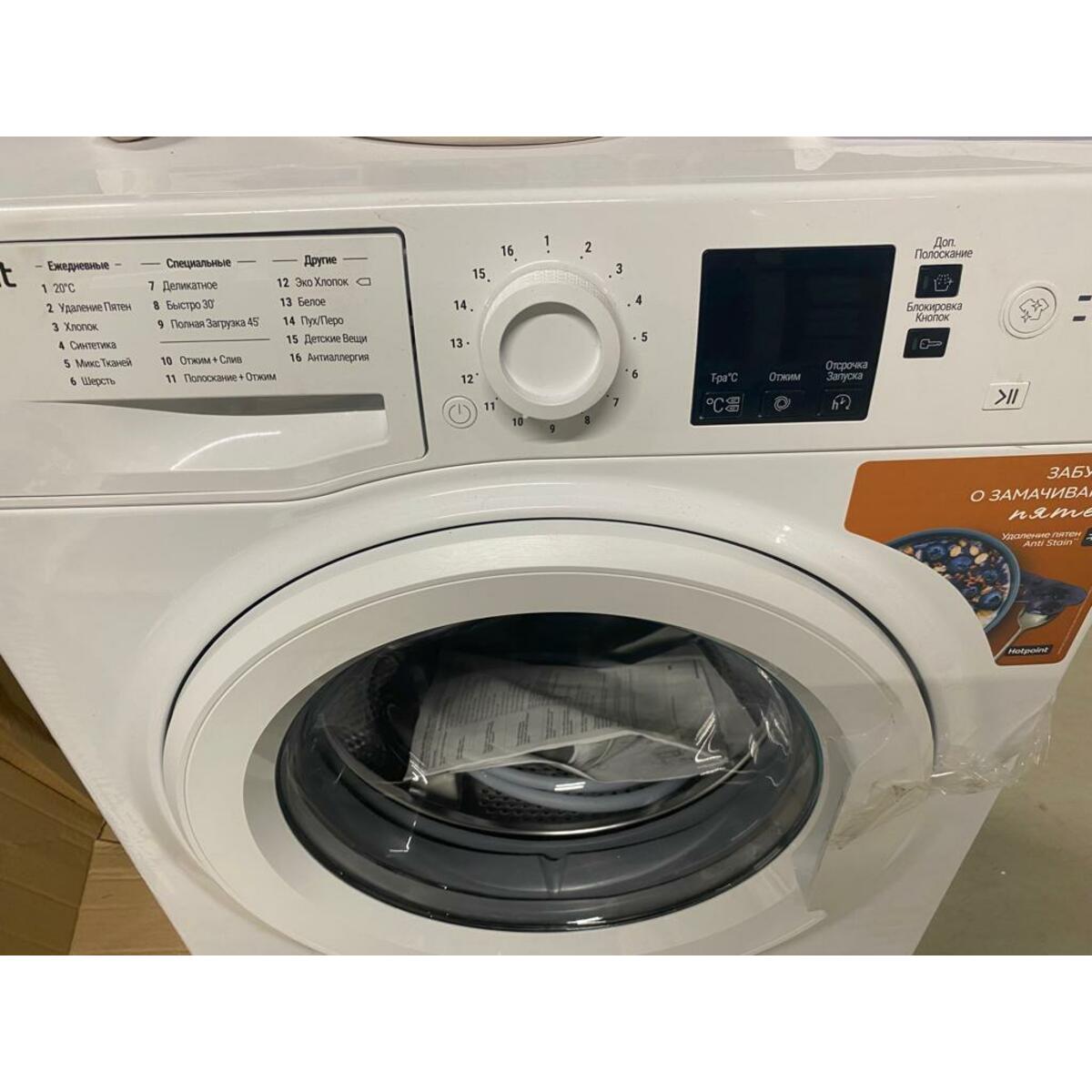 Стиральная машина Hotpoint-Ariston NSS 5015 H RU (Цвет: White)
