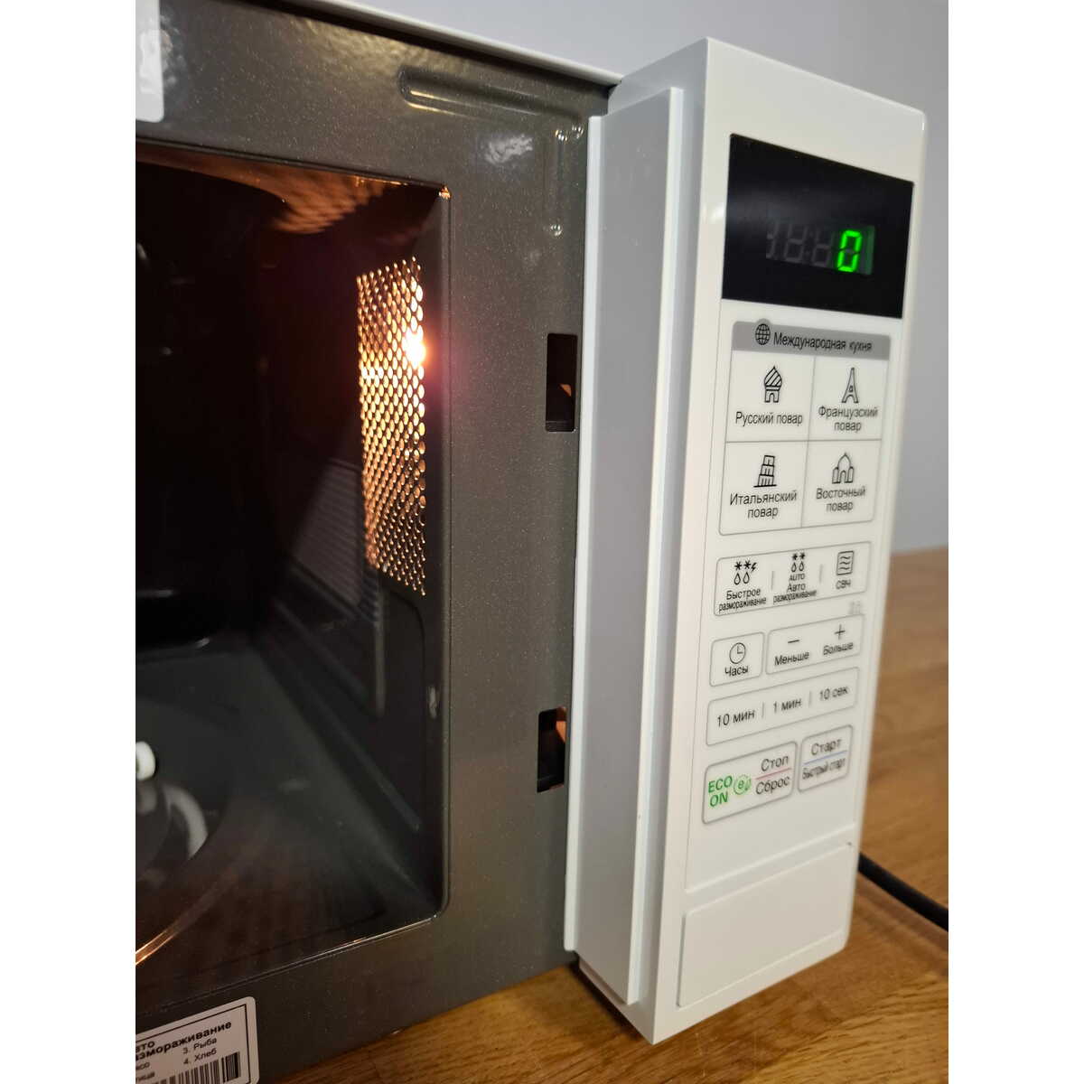 Микроволновая печь LG MS20R42D, белый