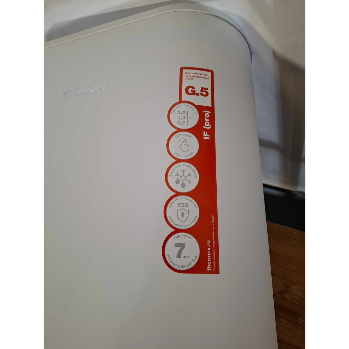 Водонагреватель Thermex IF 80 V (pro), белый