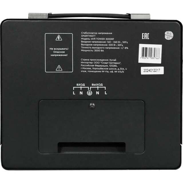 Стабилизатор напряжения Smartwatt AVR Tower 3000RF Стабилизатор напряжения Smartwatt AVR Tower 3000RF