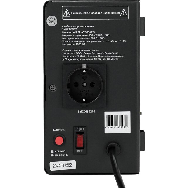 Стабилизатор напряжения Smartwatt AVR Triac 1000TW, черный Стабилизатор напряжения Smartwatt AVR Triac 1000TW, черный