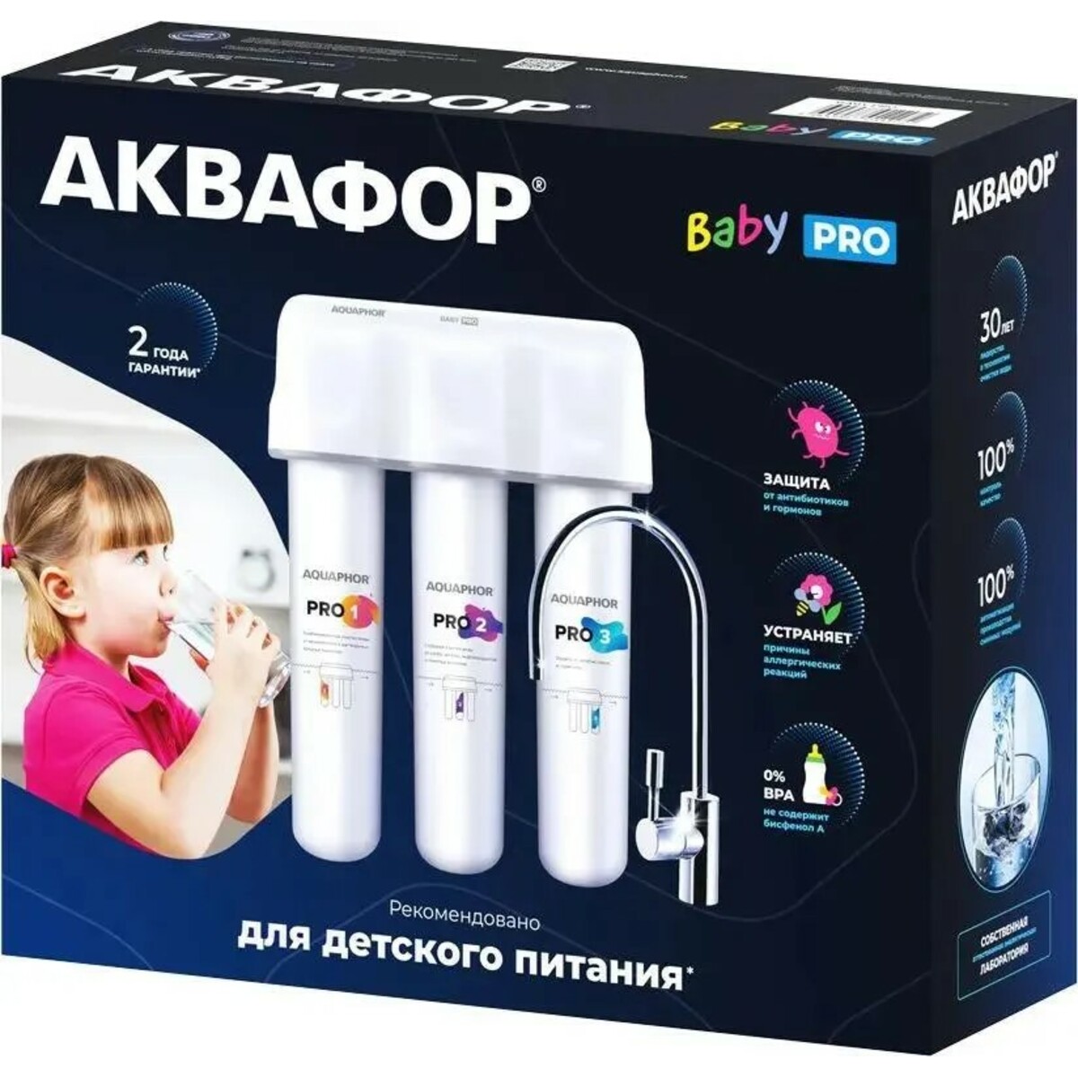 Водоочиститель Аквафор Кристалл Baby Pro, белый