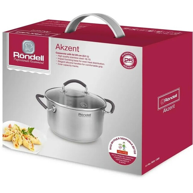 Кастрюля Rondell Akzent RDS-1388 (Цвет: Inox)