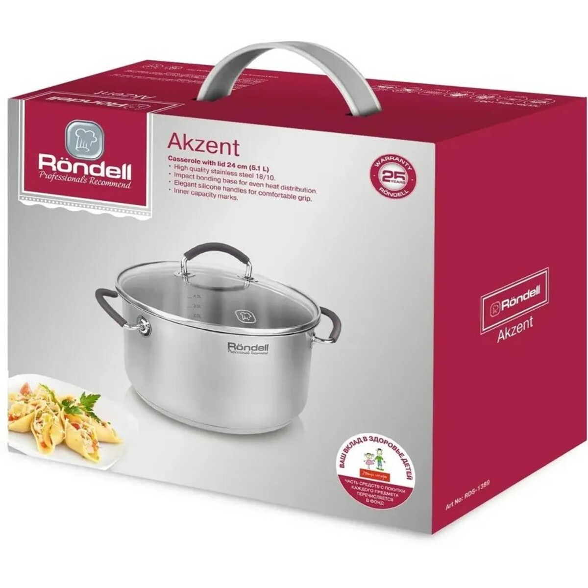 Кастрюля Rondell Akzent RDS-1389 (Цвет: Inox)