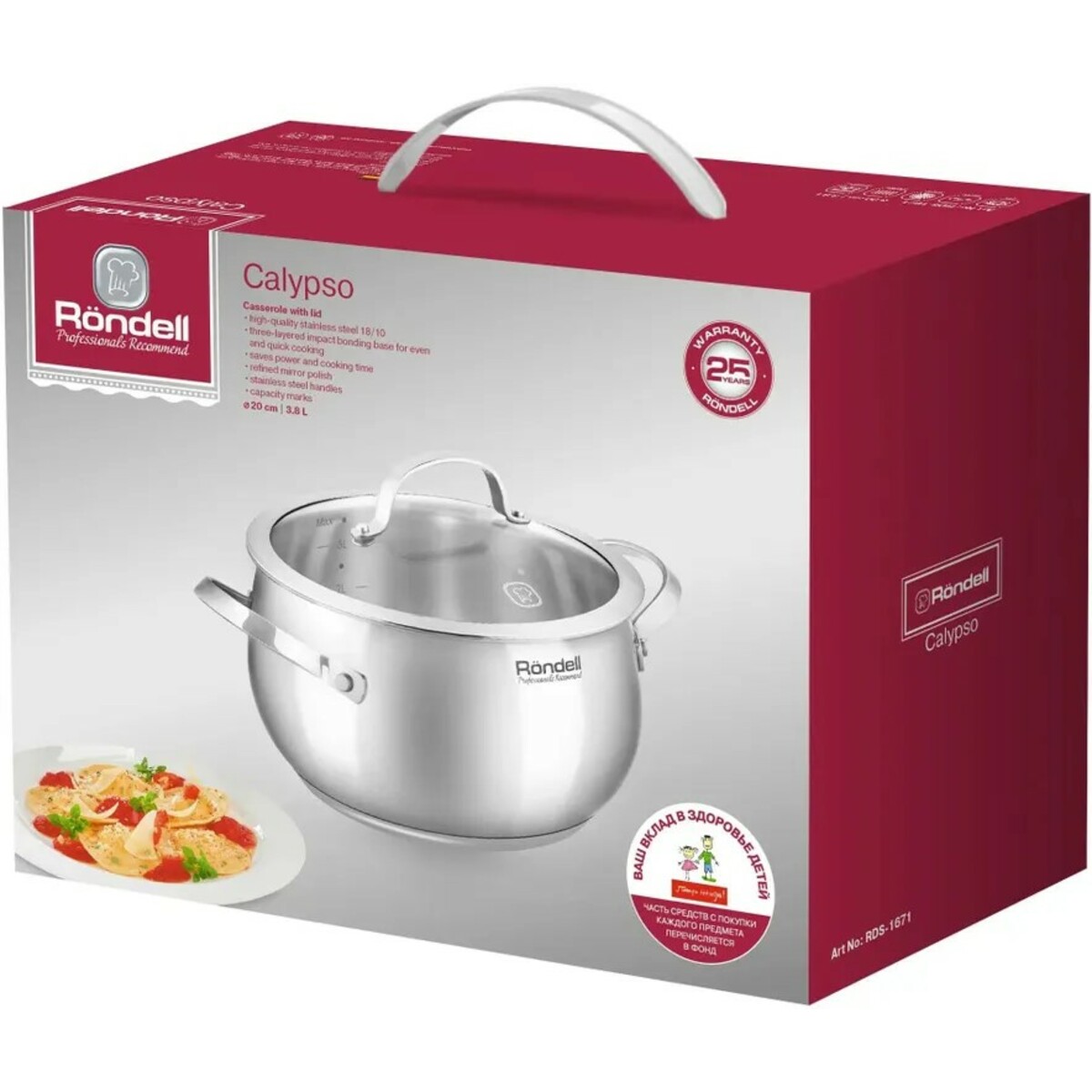 Кастрюля Rondell Calypso RDS-1671 (Цвет: Inox)