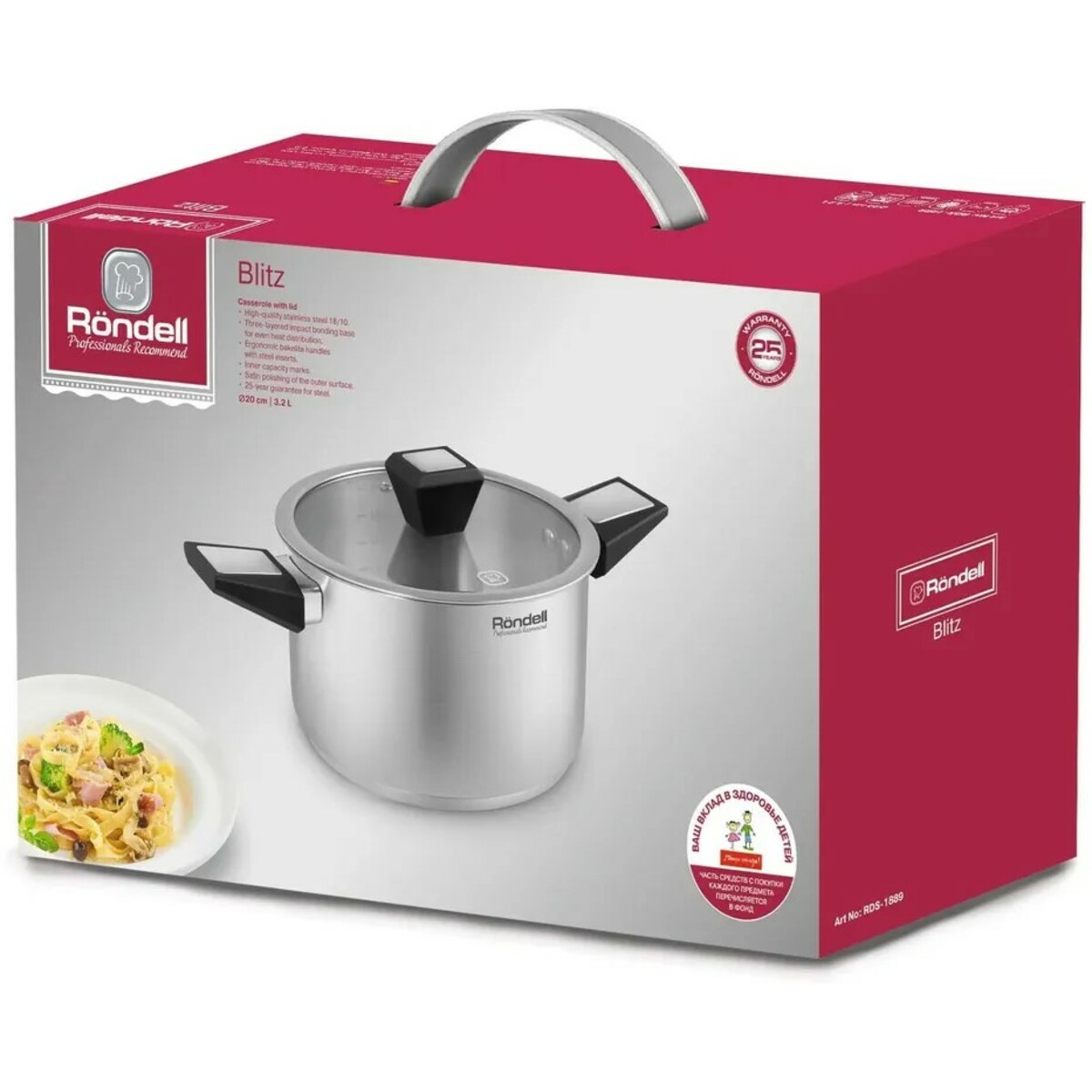 Кастрюля Rondell Blitz RDS-1889 (Цвет: Inox)