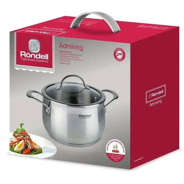 Кастрюля Rondell Admiring RDS-747 (Цвет: Inox) Кастрюля Rondell Admiring RDS-747 (Цвет: Inox)