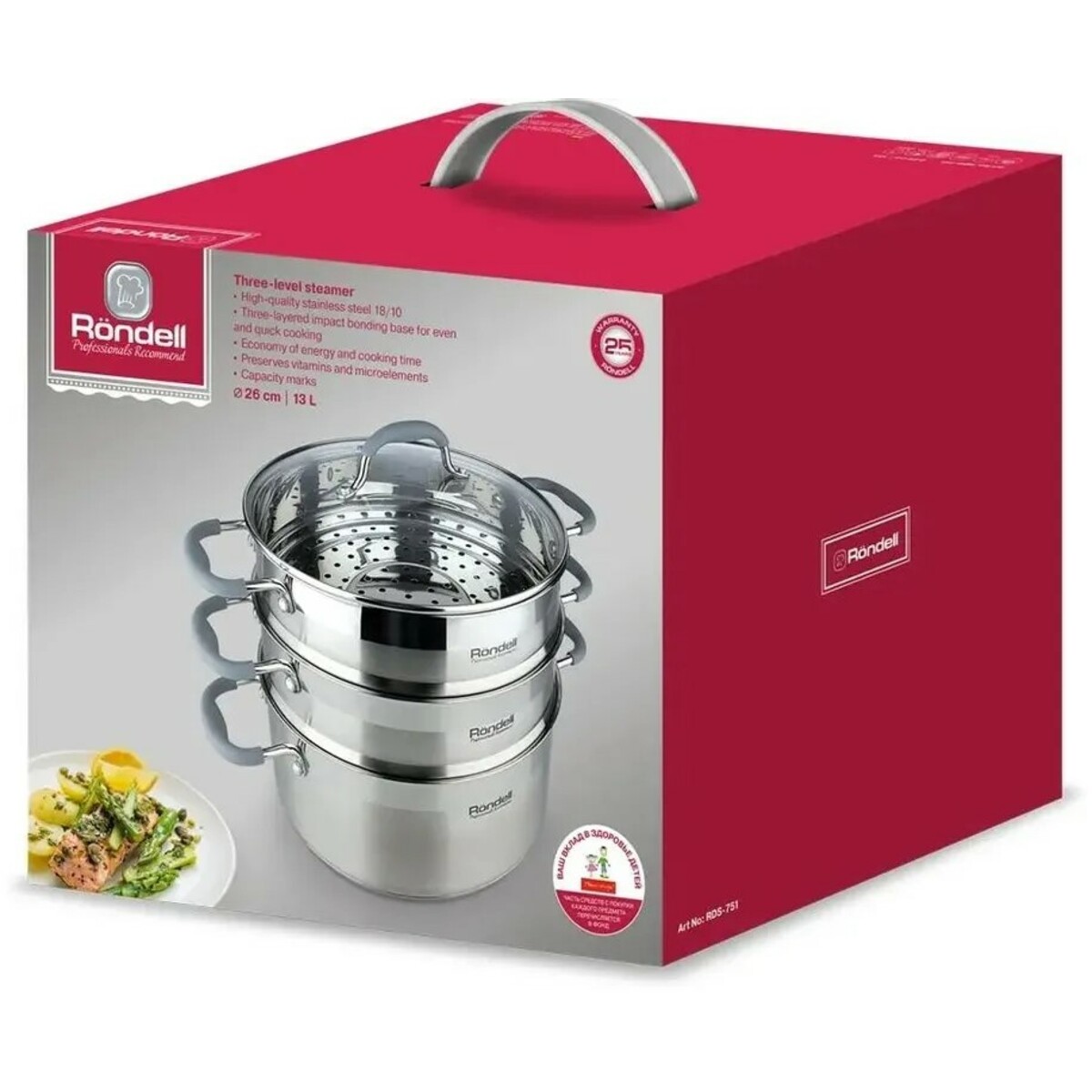 Кастрюля-пароварка Rondell RDS-751 (Цвет: Inox)