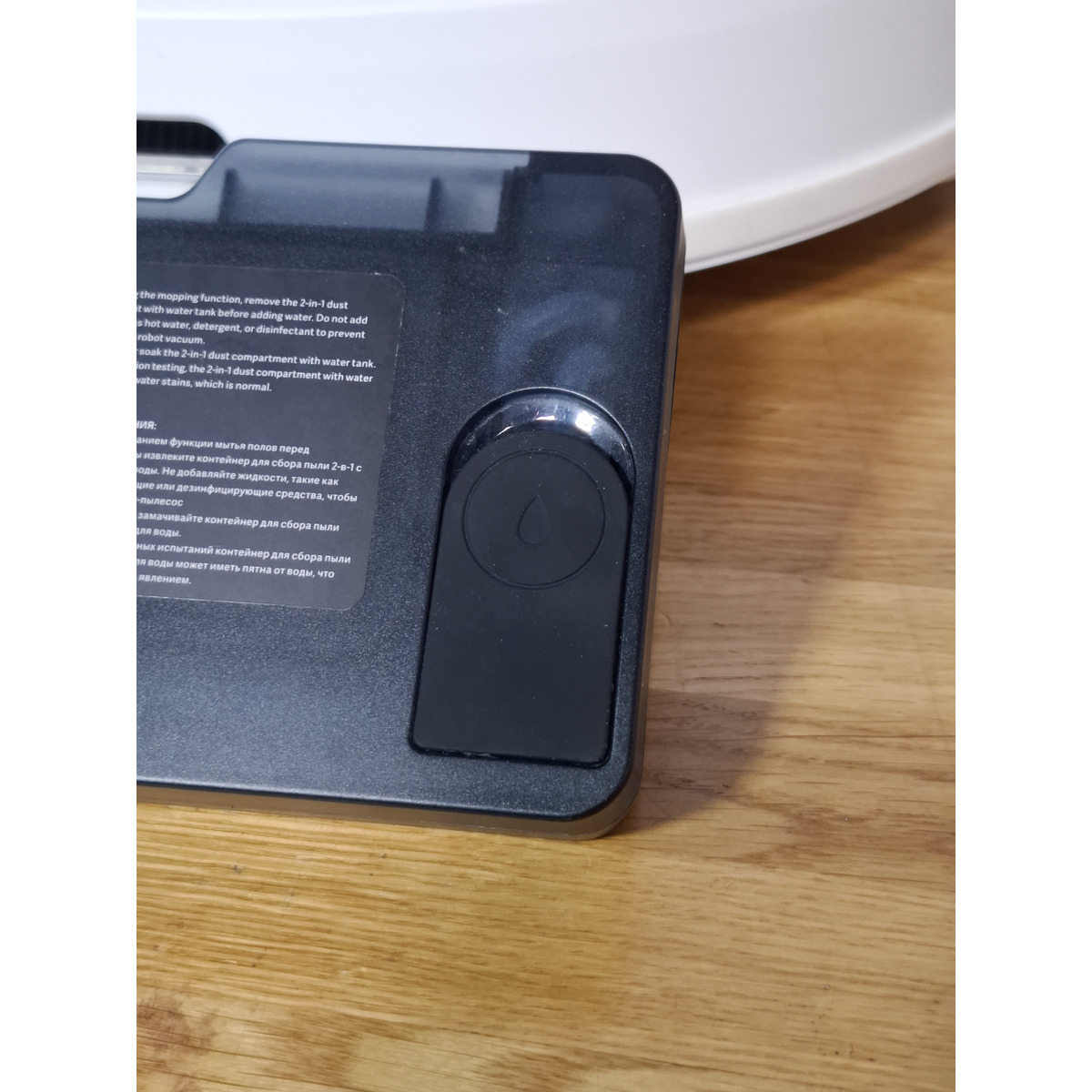 Робот-пылесос Xiaomi Robot Vacuum S10, белый