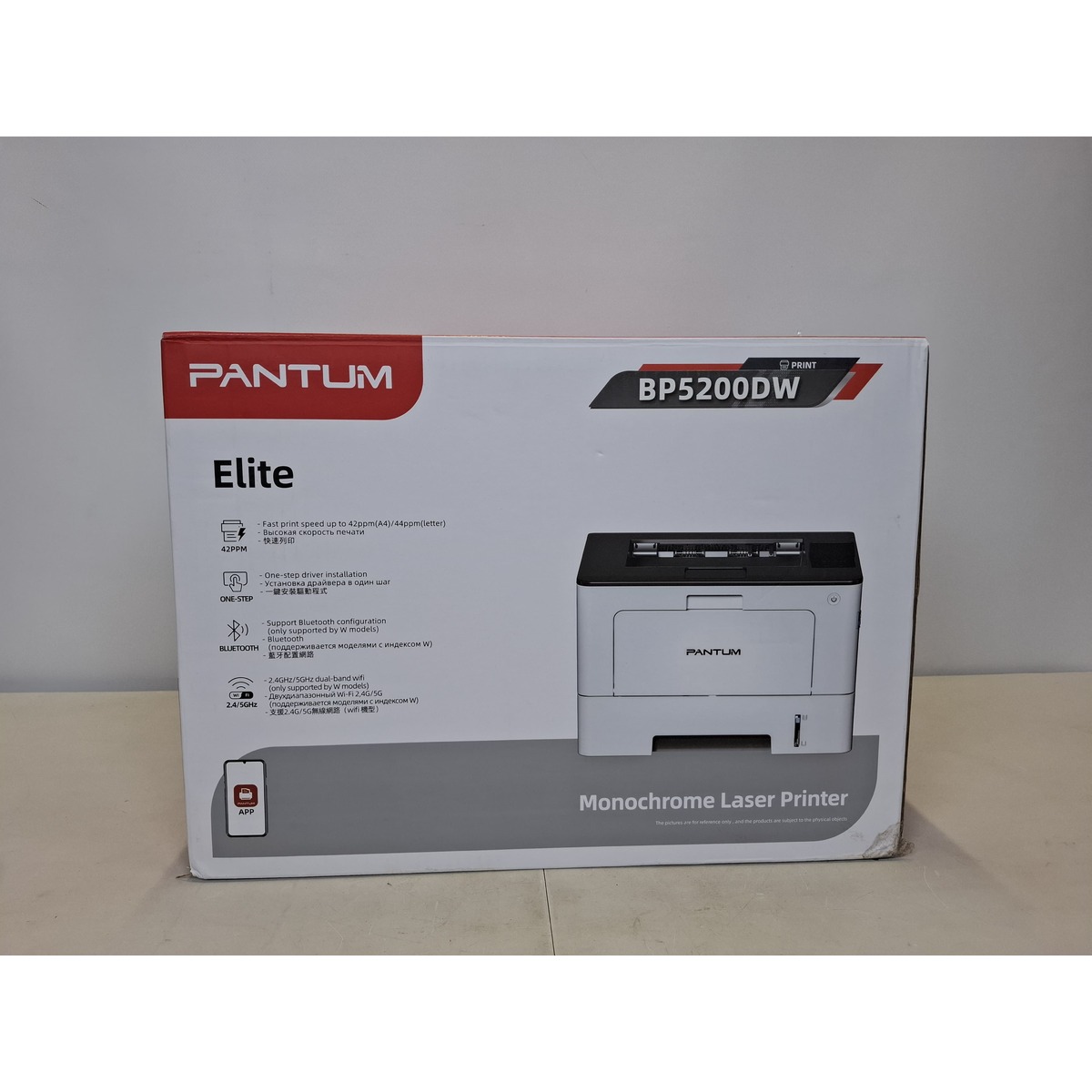 Принтер лазерный Pantum BP5200DW, белый