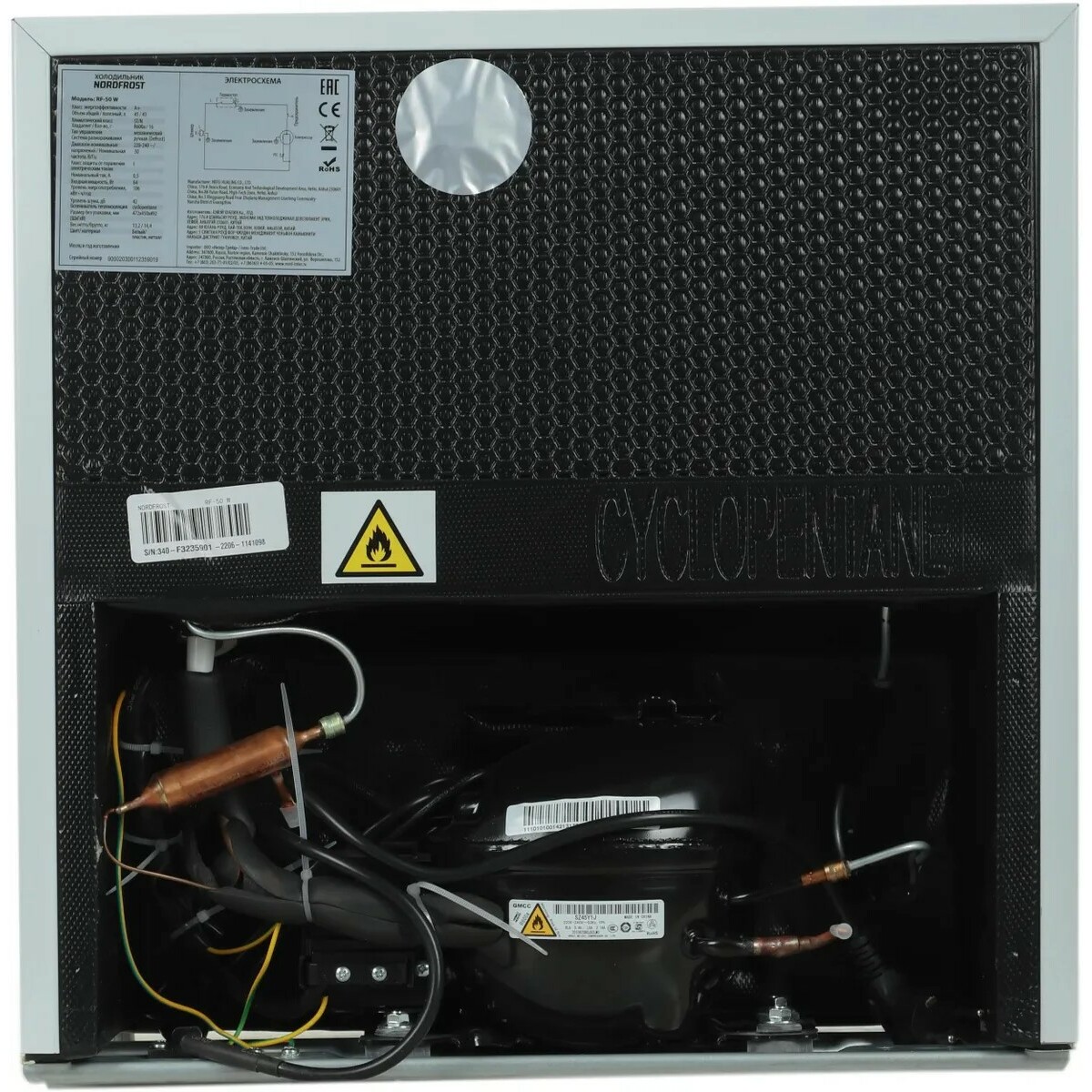 Холодильник Nordfrost Cottage RF-50 W, белый 
