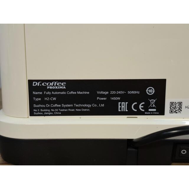 Кофемашина Dr.coffee Proxima H2 (Цвет: Bronze)