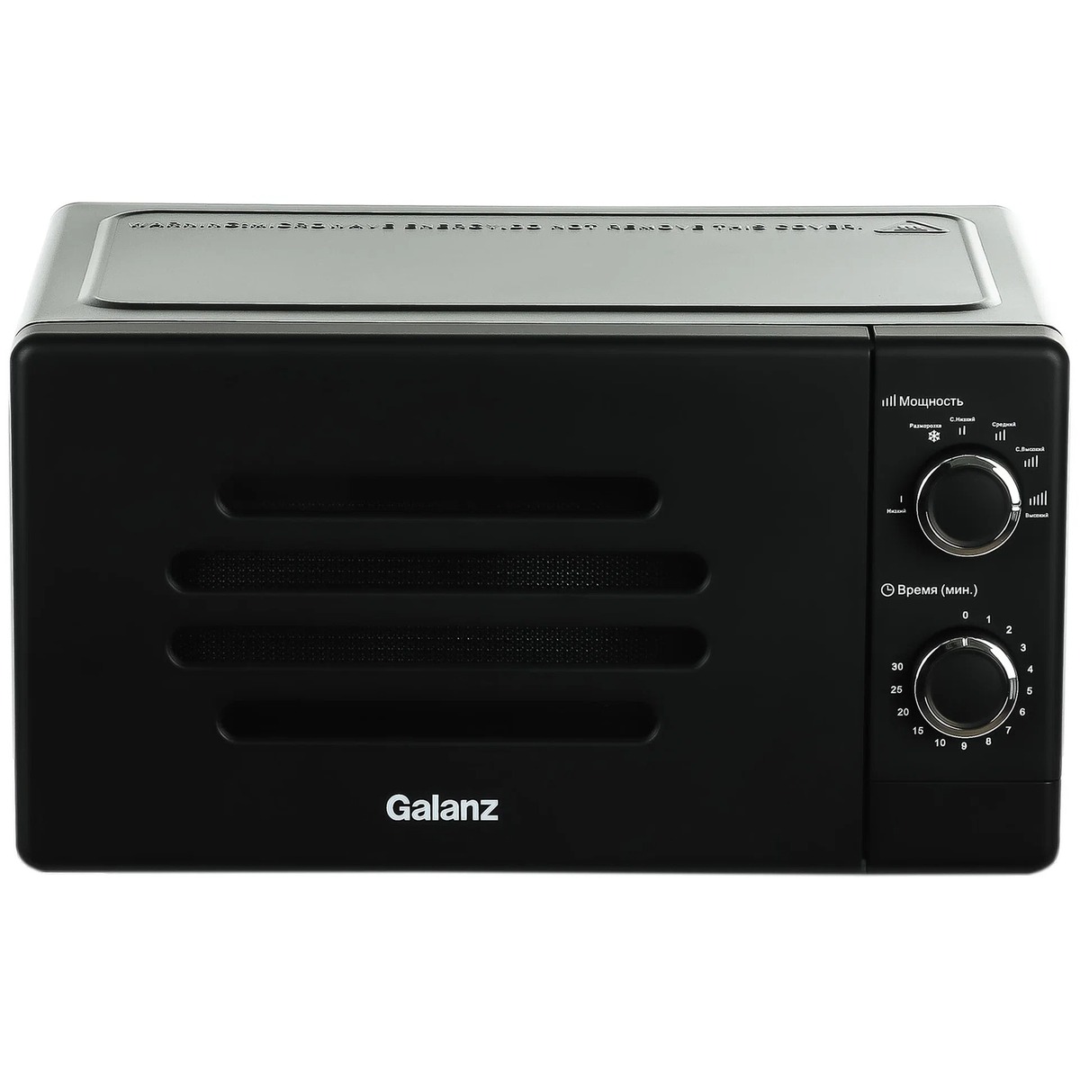 Микроволновая печь Galanz MOS-2007MB (Цвет: Black)