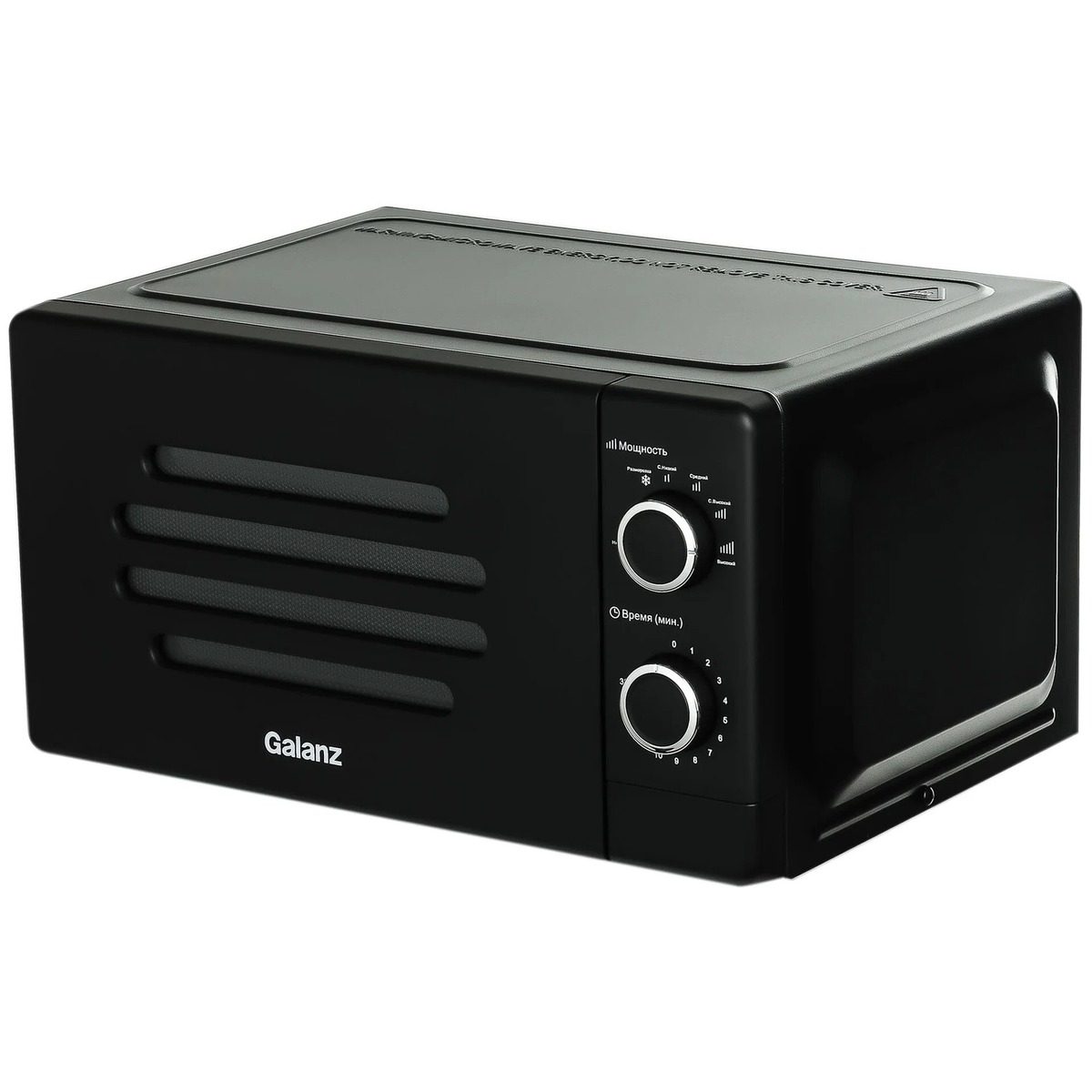 Микроволновая печь Galanz MOS-2007MB (Цвет: Black)